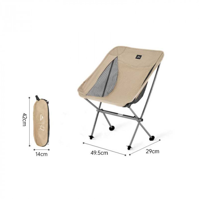 Кресло складное Naturehike Moon Chair CNK2450JJ015 коричневый, M