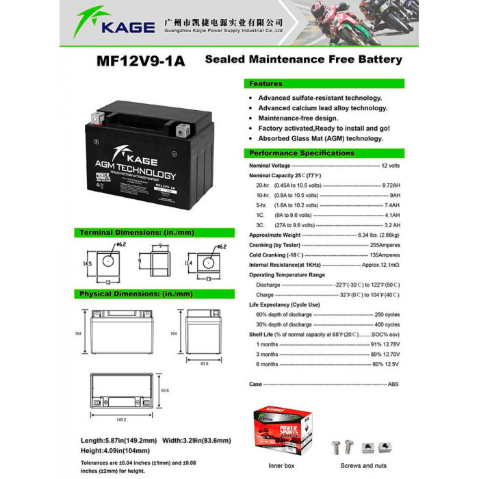 Аккумулятор KAGE YTX9-BS