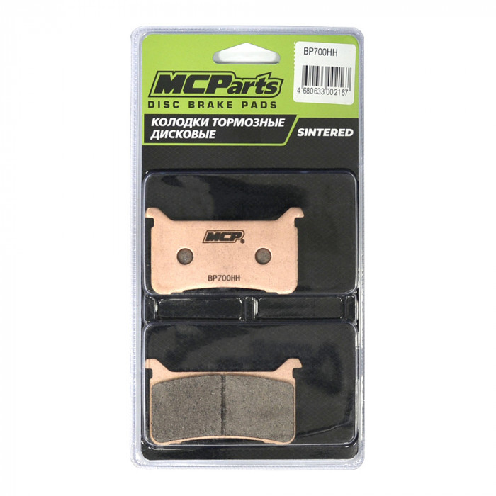 Тормозные колодки MCP аналог FA700HH (SINTERED)