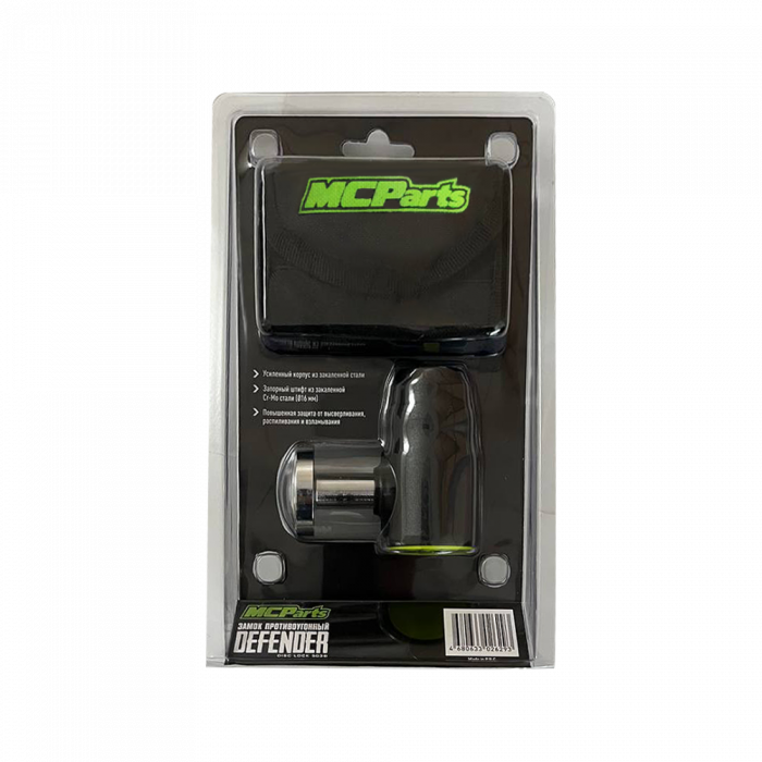 Замок противоугонный MCP DEFENDER DISC LOCK