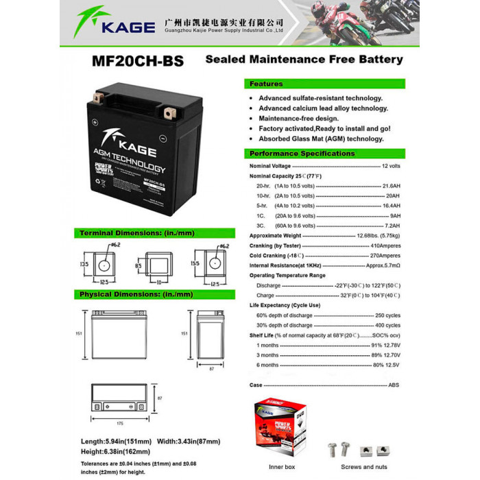 Аккумулятор KAGE YTX20CH-BS