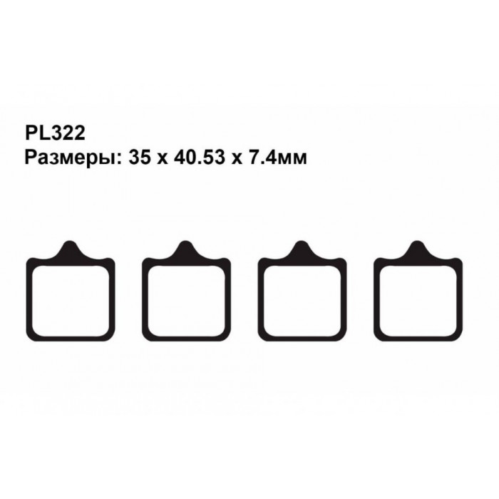 Тормозные колодки синтетические Puller PL322 Sintered
