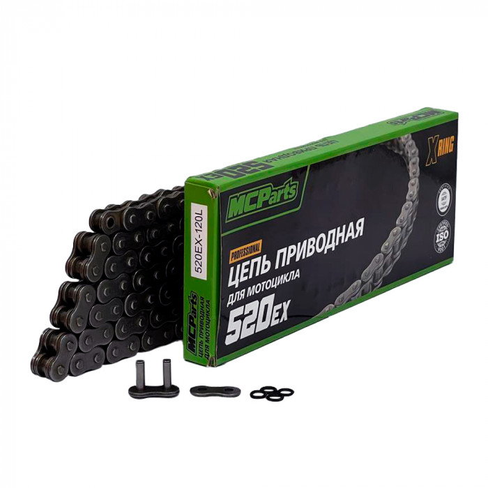 Цепь в упаковке MCP 520EX-120L X-Ring (до 1100 см3)