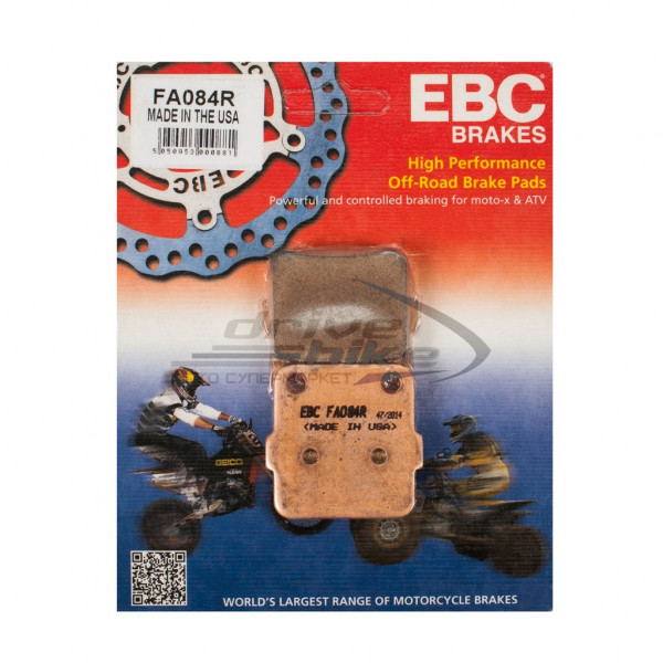 Тормозные колодки FA084R