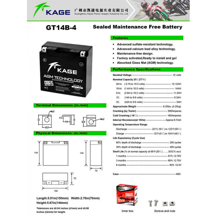 Аккумулятор KAGE YT14B-BS
