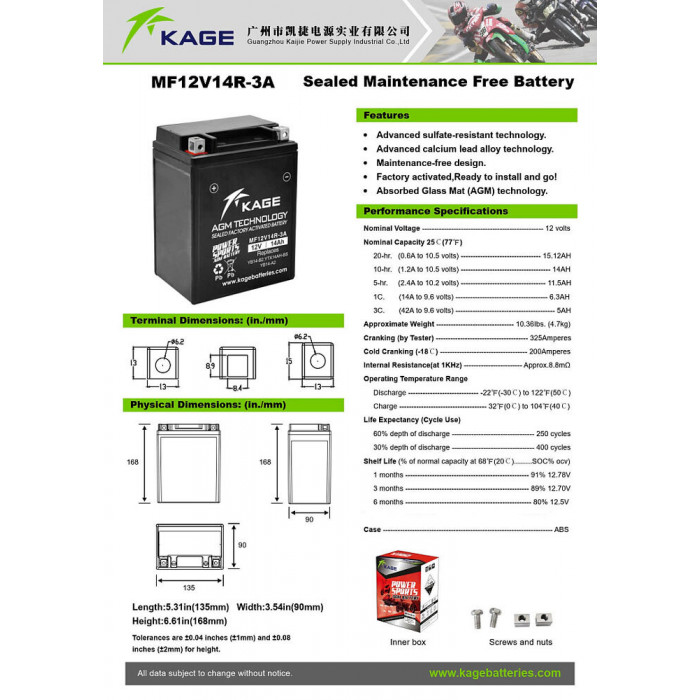 Аккумулятор KAGE YTX14AH-BS, YB14-B2, YB14-A2