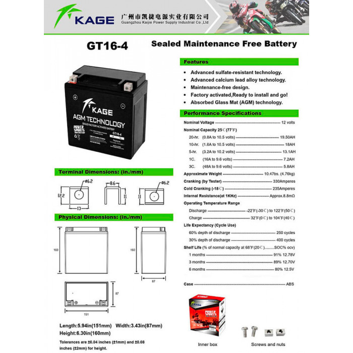 Аккумулятор KAGE YTX16-BS