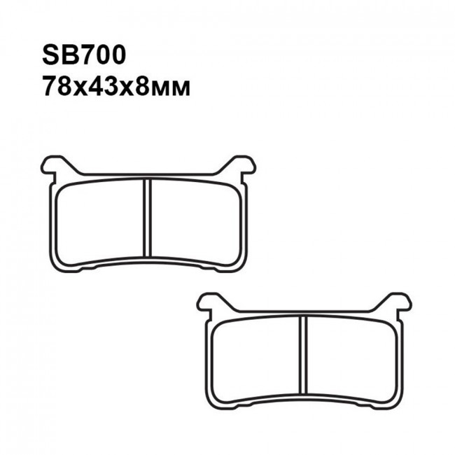 Тормозные колодки органические SB700 Organic