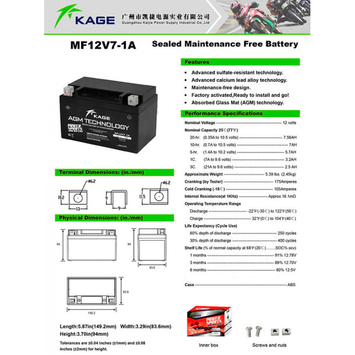 Аккумулятор KAGE YTX7A-BS