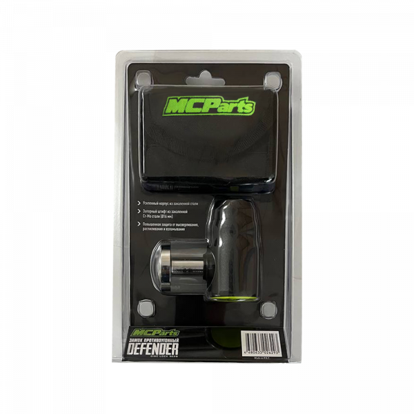 Замок противоугонный MCP DEFENDER DISC LOCK