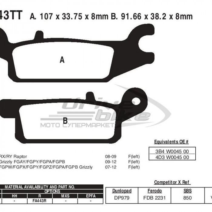 Тормозные колодки EBC FA443TT