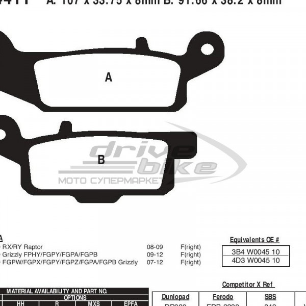 Тормозные колодки FA444TT