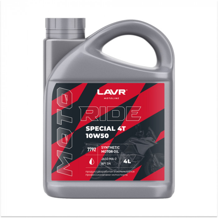 Моторное масло LAVR RIDE SPECIAL 4Т 10W50 SN, 4 л