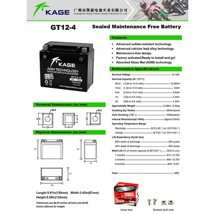 Аккумулятор KAGE YTX12-BS
