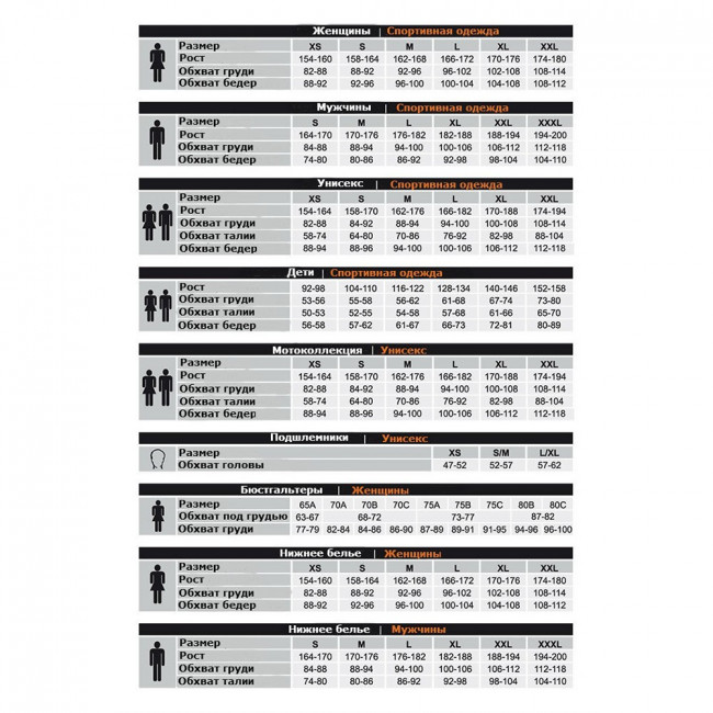 Кальсоны DRY, цвет Черный, Размер 2XL