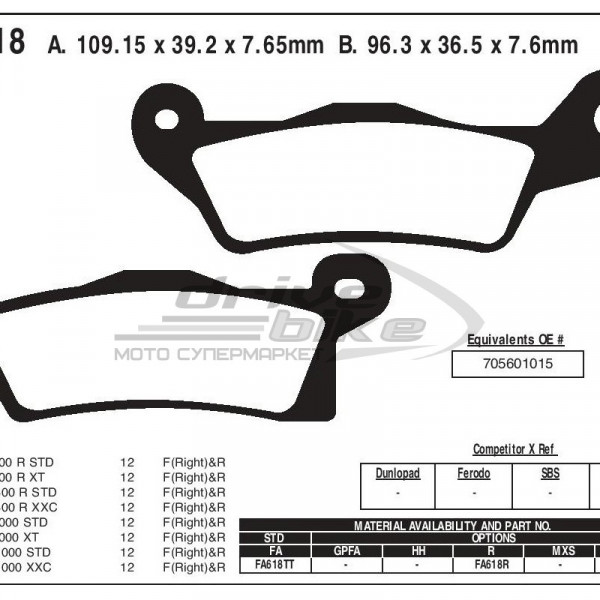 Тормозные колодки FA618R