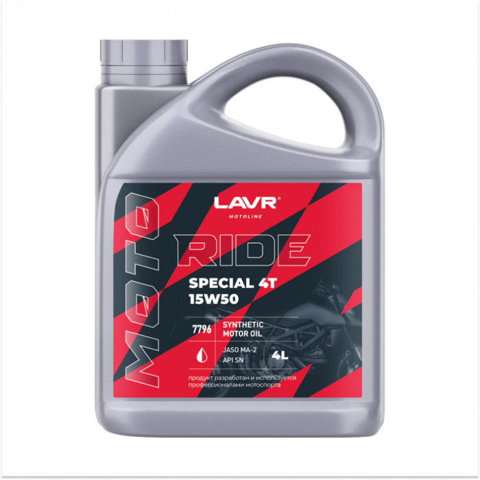 Моторное масло LAVR RIDE SPECIAL 4Т 15W50 SN, 4 л