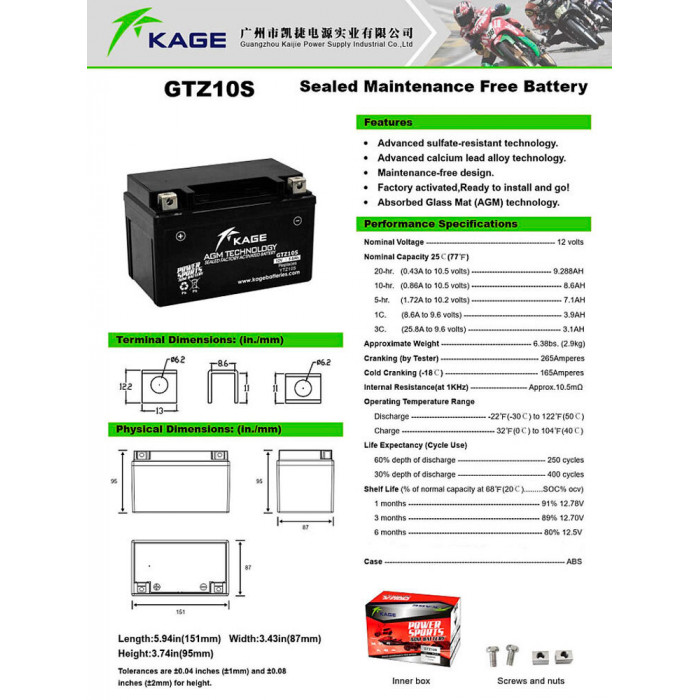 Аккумулятор KAGE YTZ10S