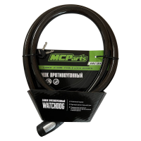 Замок противоугонный тросовый MCP WATCHDOG CABLE LOCK (22*1800мм)