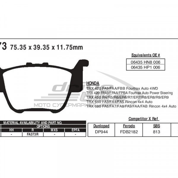 Тормозные колодки FA373R