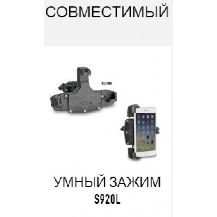 Чехол GIVI T519L для телефона