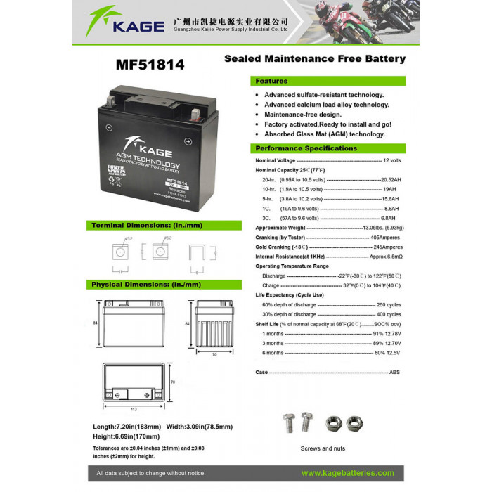 Аккумулятор KAGE AGM 51814, 51913