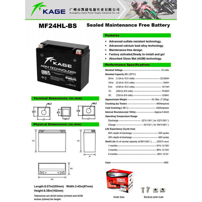 Аккумулятор KAGE YTX24HL-BS