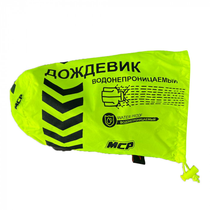 Мотокуртка дождевая MCP Kaiman 3, желто-черный, размер 3XL