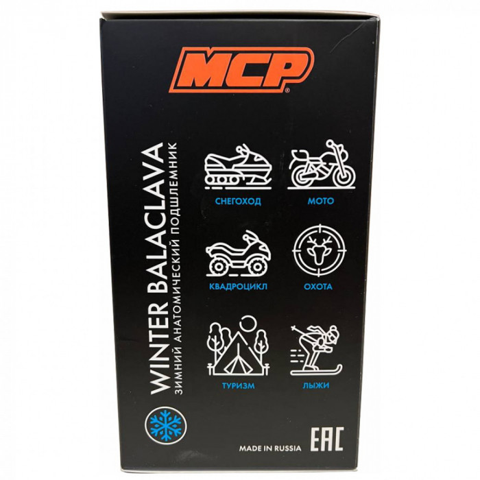 Подшлемник MCP Sub Zero, черный, размер L/XL