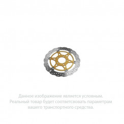 Тормозной диск EBC MD2094XC