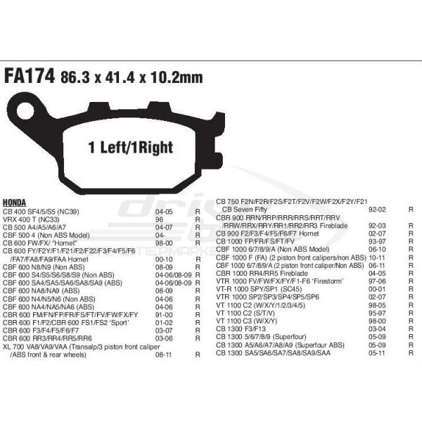 Тормозные колодки FA174
