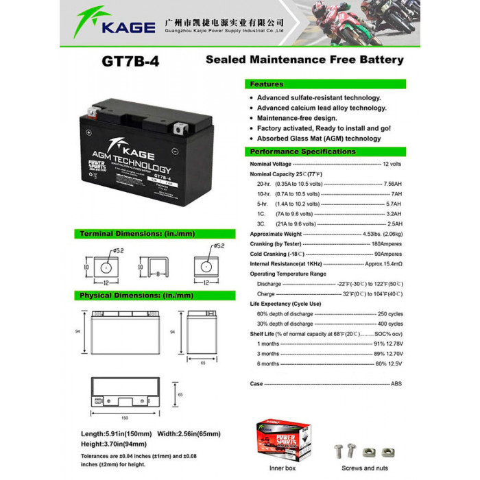 Аккумулятор KAGE YT7B-BS