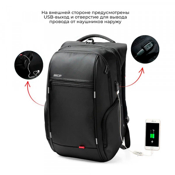 Бизнес рюкзак городской MCP Blast (под ноутбук 17'), черный