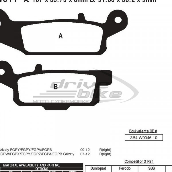 Тормозные колодки FA446TT