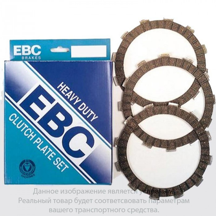 Фрикционные диски сцепления EBC CK5611 (комплект)
