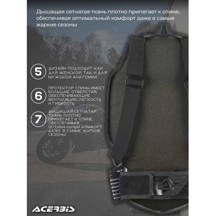Защита спины Acerbis BLAZAR LEVEL 2, чёрный, жёлтый, L/XL