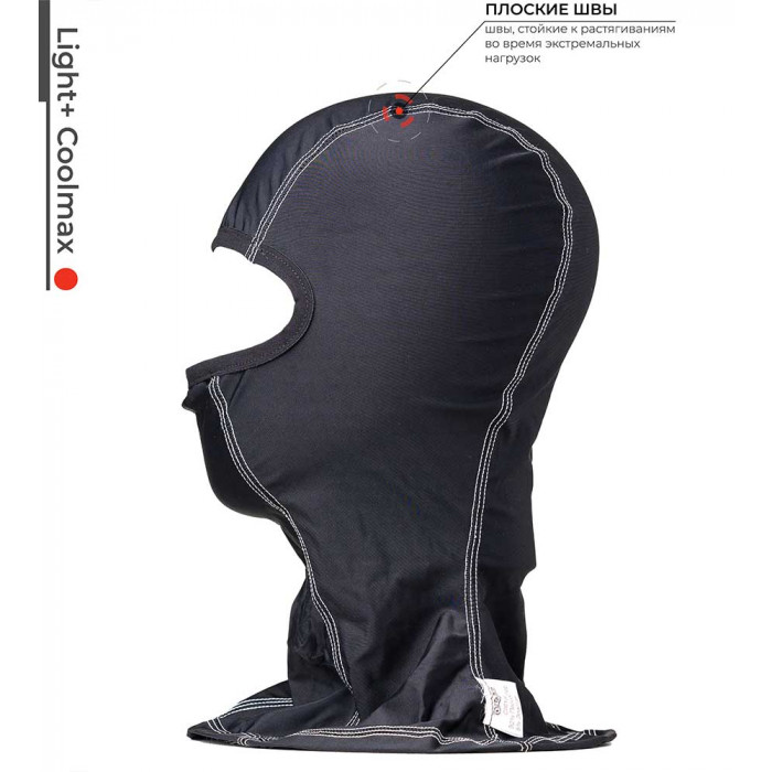 Подшлемник Starks Light Smooth coolmax, цвет Черный, Размер L/XL