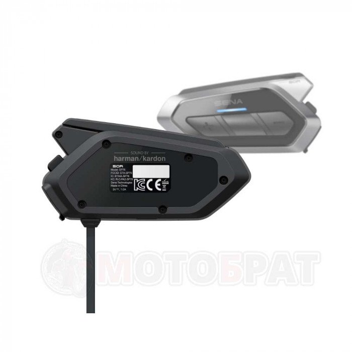 Мотогарнитура SENA 50R QUANTUM