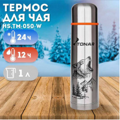Термос TONAR Волк, серебристый, 1л (HS.TM-050-W)