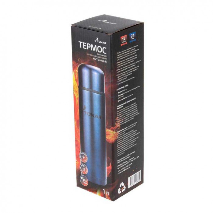 Термос TONAR HS.TM-052-B, синий, крышка-чашка, 1 литр