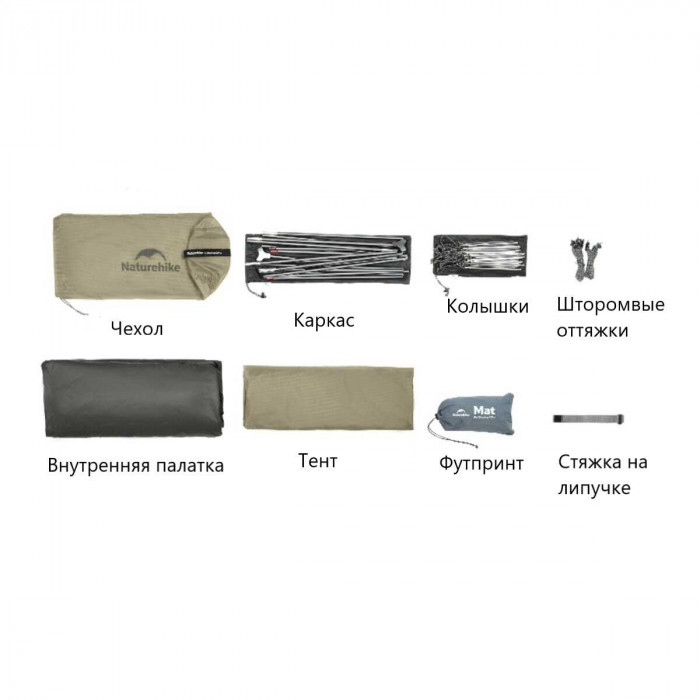 Палатка 2-местная Naturehike Cloud up Pro CNK2350WS020 зеленая