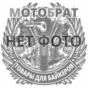 Защита вилки и накладки
